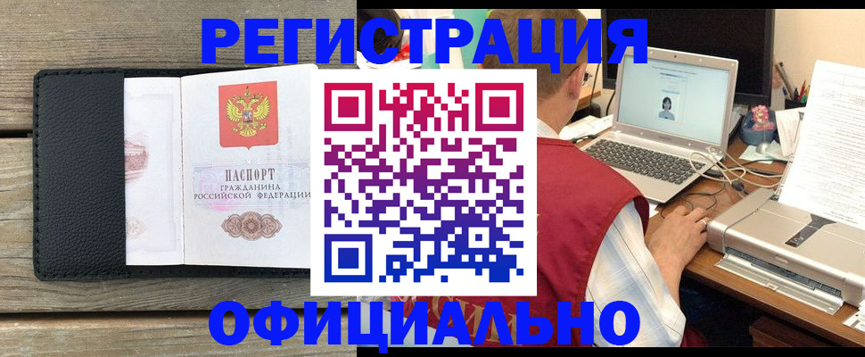 временная регистрация 2025 в Ульяновске