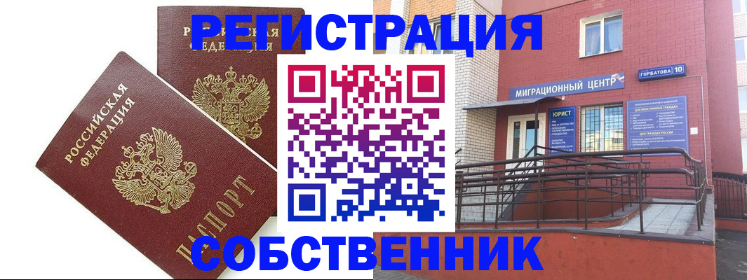 найти адрес прописки в Ульяновске
