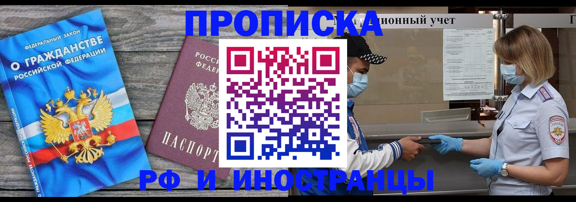 регистрация для школы в Ульяновске