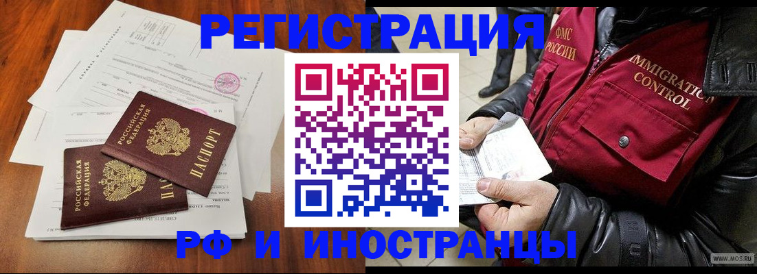 найти адрес прописки в Ульяновске